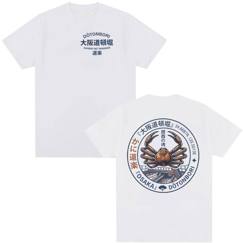 Vintage Fashion Osaka - Japanese Osaka Dotonbori Crab Funny Meme