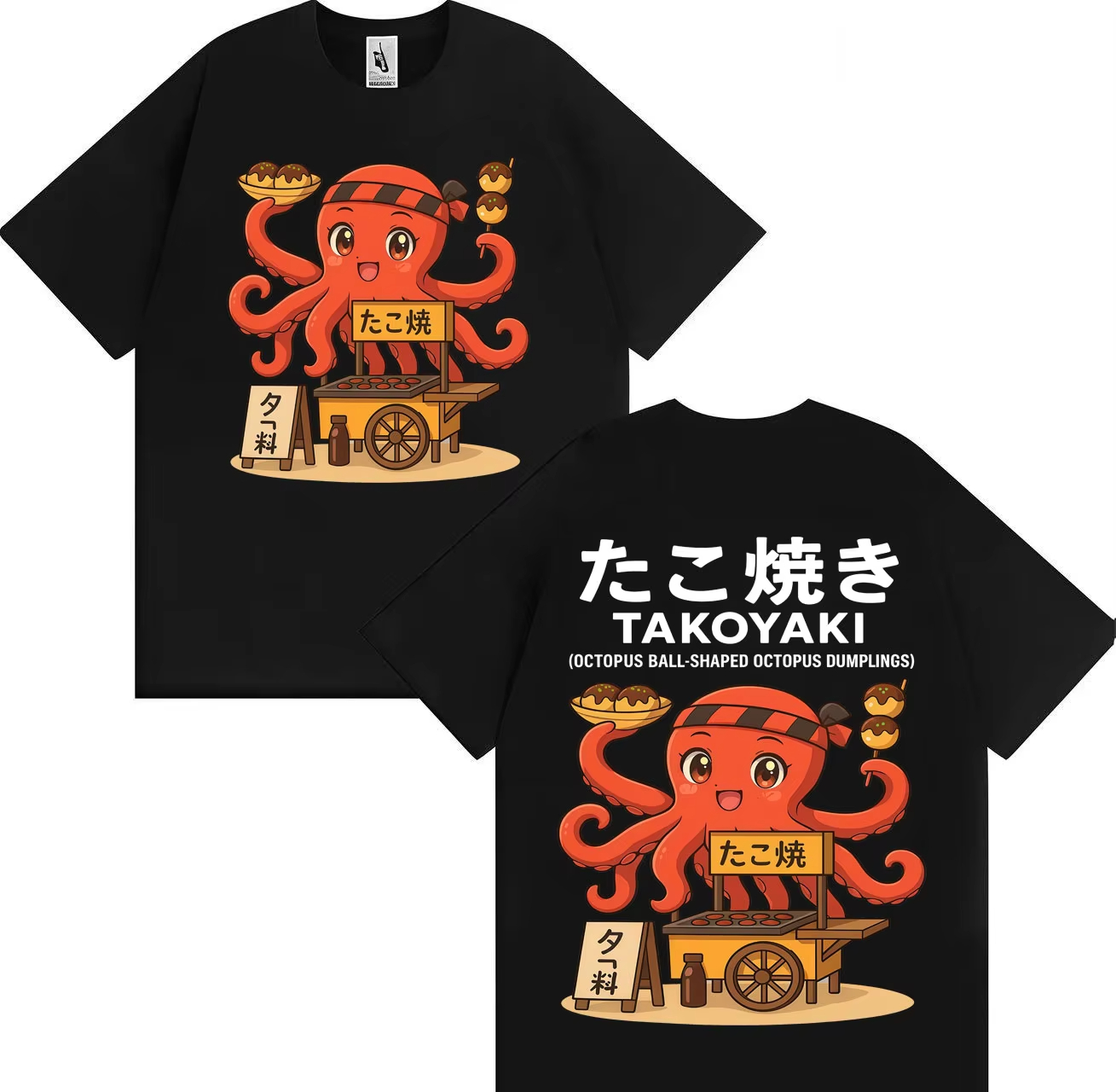 Vintage Fashion Osaka - Funny Meme Takoyaki Osaka Street Food