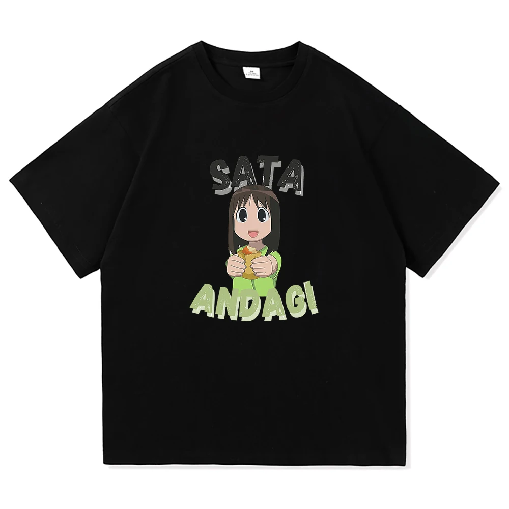 Azumanga Daioh T Shirt Fashion - Vintage Fashion Osaka บทวิจารณ์และราคา