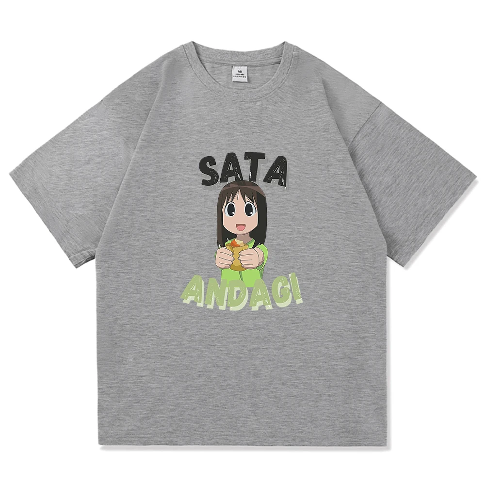 Azumanga Daioh T Shirt Fashion - Vintage Fashion Osaka บทวิจารณ์และราคา