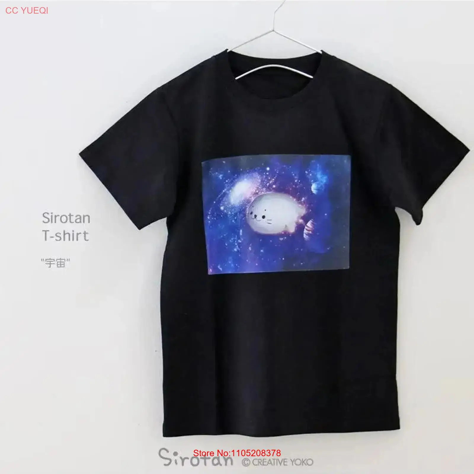 Sirotan T shirt short sleeve S - Vintage Fashion Japan บทวิจารณ์และราคา