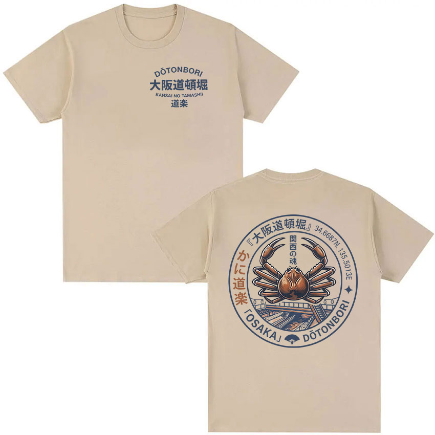 Japanese Osaka Dotonbori Crab  - Vintage Fashion Osaka บทวิจารณ์และราคา