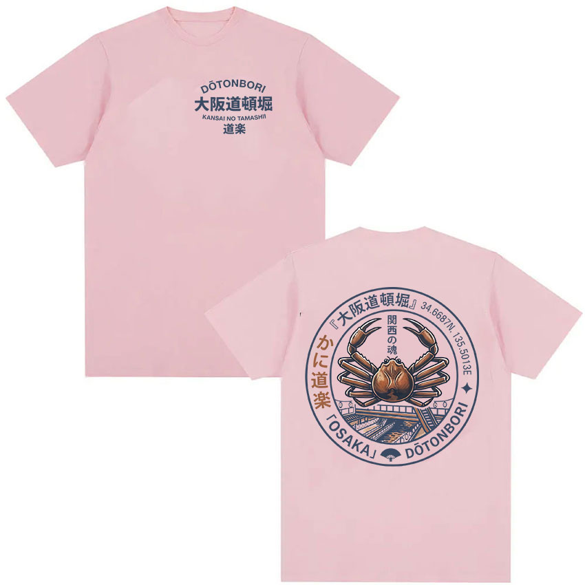 Japanese Osaka Dotonbori Crab  - Vintage Fashion Osaka บทวิจารณ์และราคา