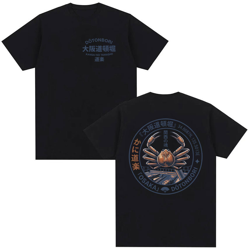 Japanese Osaka Dotonbori Crab  - Vintage Fashion Osaka บทวิจารณ์และราคา