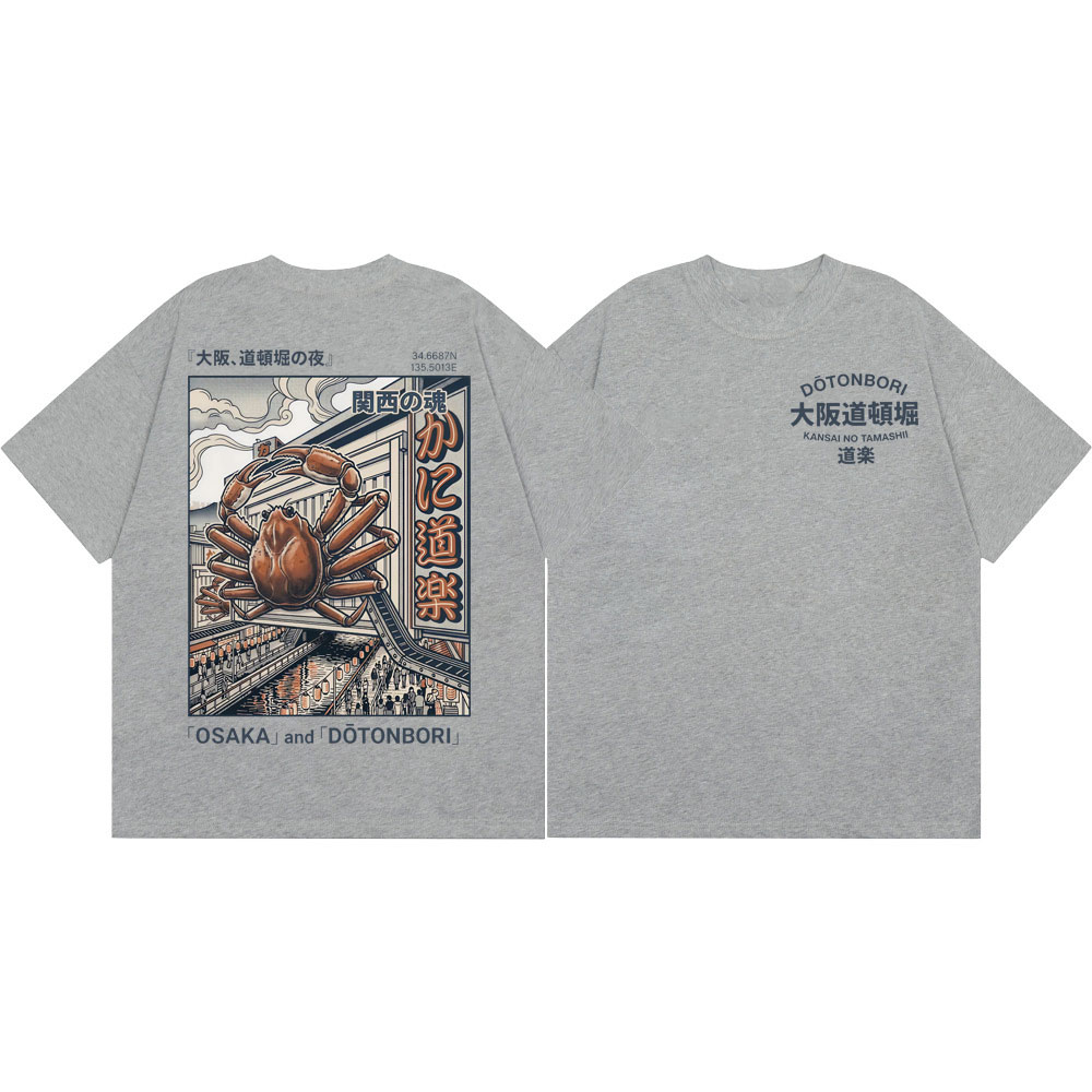 Osaka Dotonbori Crab Graphic T - Vintage Fashion Osaka บทวิจารณ์และราคา