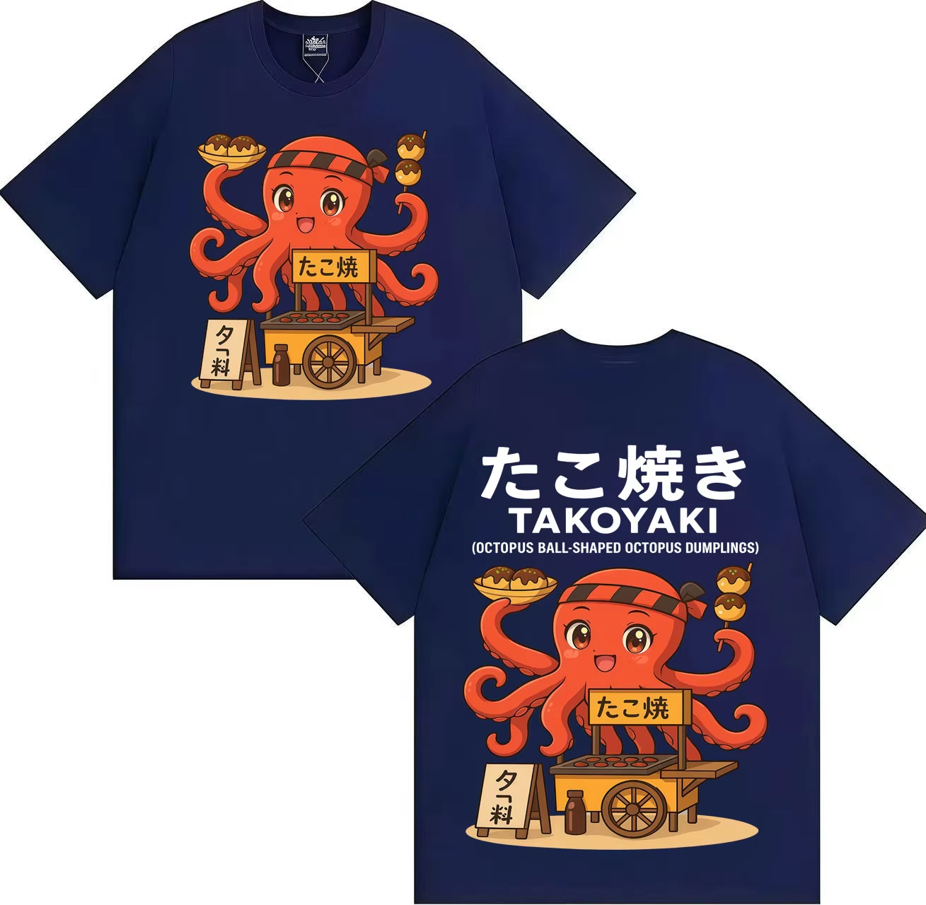 Funny Meme Takoyaki Osaka Stre - Vintage Fashion Osaka บทวิจารณ์และราคา