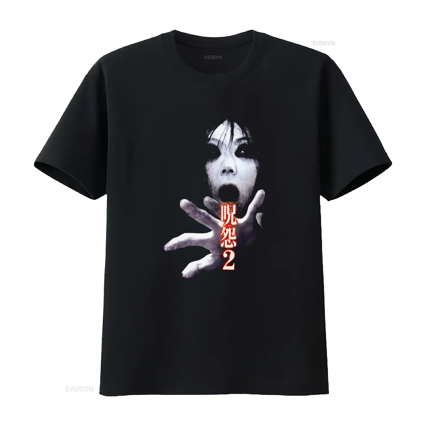 Ju On the Grudge 2 Japan Horro - Vintage Fashion Japan บทวิจารณ์และราคา