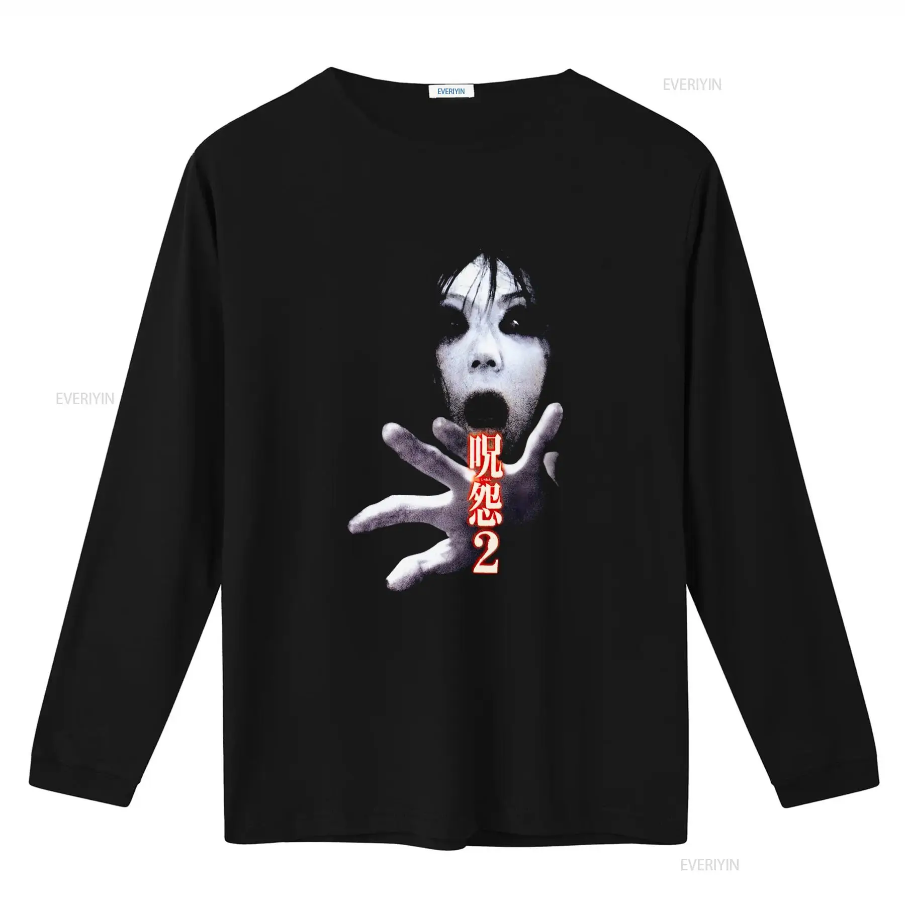 Ju On the Grudge 2 Japan Horro - Vintage Fashion Japan บทวิจารณ์และราคา