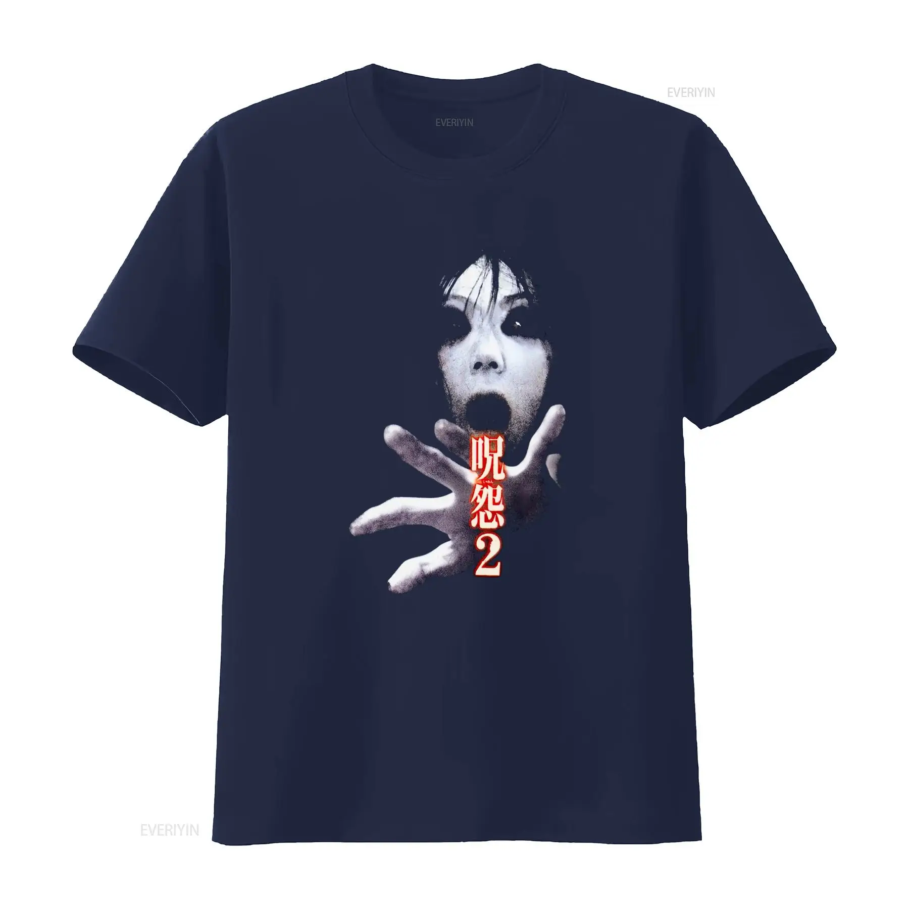 Ju On the Grudge 2 Japan Horro - Vintage Fashion Japan บทวิจารณ์และราคา